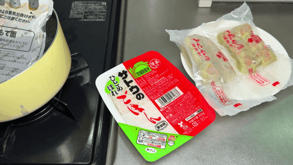崎陽軒の横浜かりぃと野菜シウマイとサトウのご飯