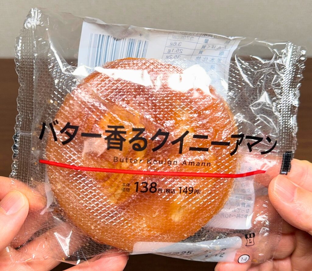 バター香るクイニーアマン