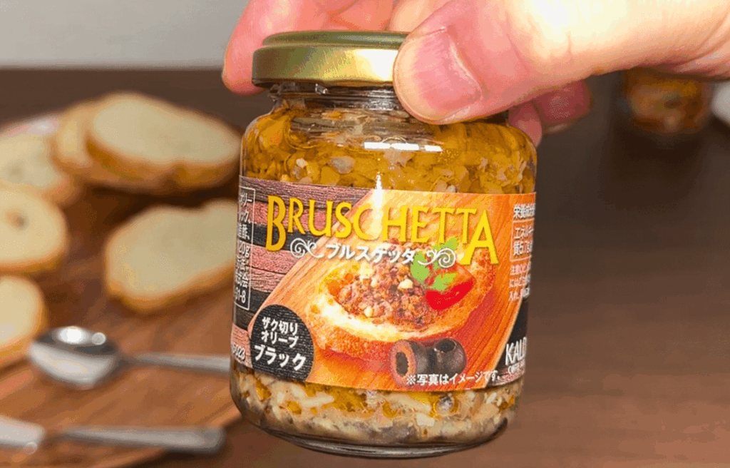 KALDI ブルスケッタ ザク切りオリーブ ブラック