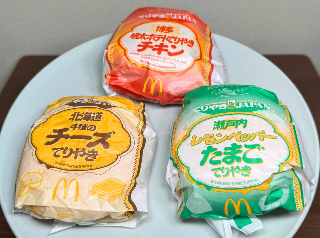 マック「てりやきご当地JAPAN」限定バーガー3種