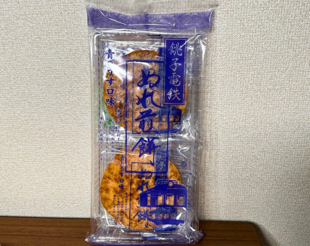 銚子電鉄のぬれ煎餅:青のうす口味