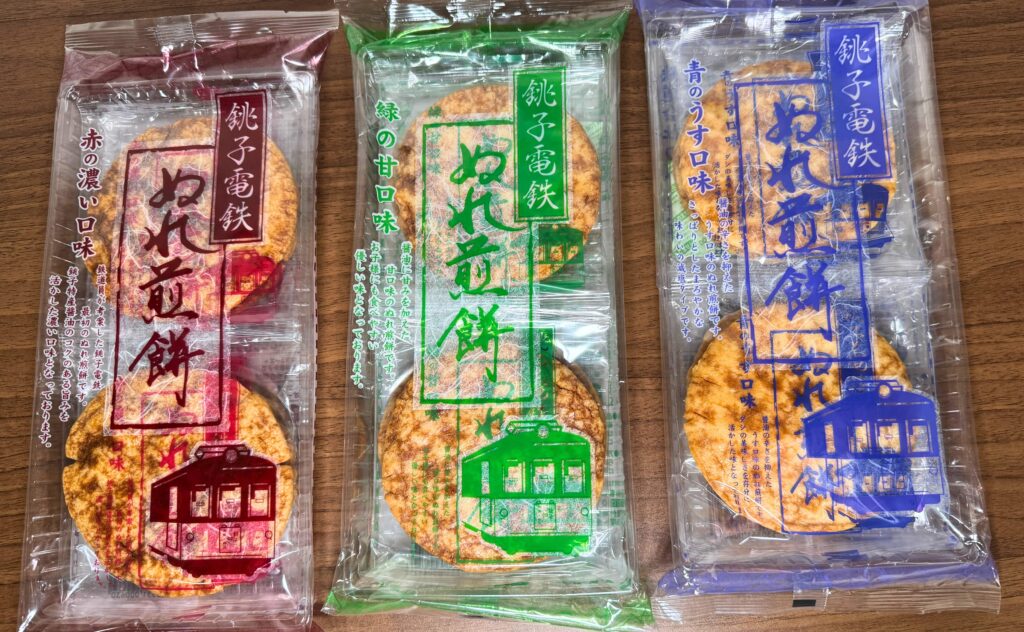 銚子電鉄のぬれ煎餅