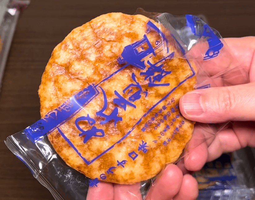 銚子電鉄のぬれ煎餅:青のうす口味