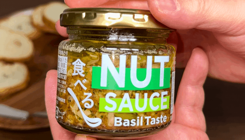 KALDI 食べるナッツソース バジル味